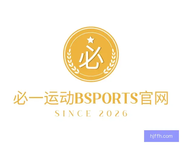认识必一运动